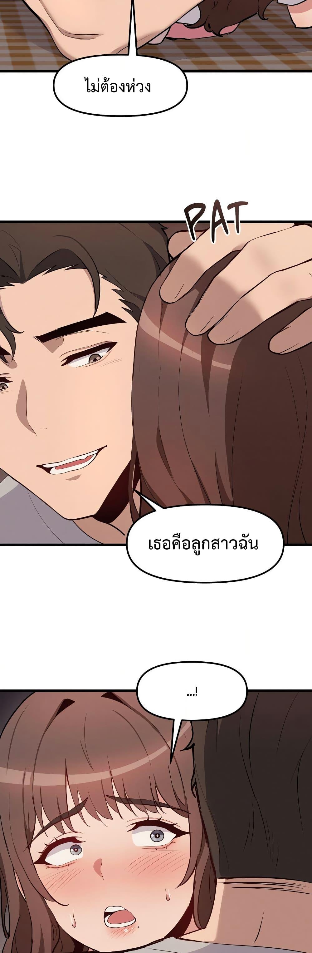 Doujin-Lc- อ่าน โดจิน มังฮวา เกาหลี ญี่ปุ่น จีน แปลไทย Daddy’s Girl ตอนที่ 1 2 3 4 5 6 7 8 9 10 11 12 13 14 ฟรี ไม่มีโฆษณา อ่าน โดจิน Manhwa เกาหลี ญี่ปุ่น จีน เรามีครบ คัดมาให้เน้นๆ โดจิน 18+ รับประกันความฟินโดย  Doujin Lc