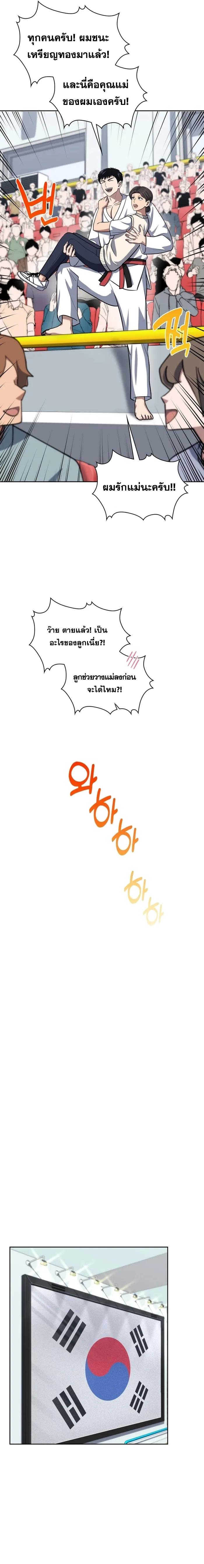 Manga-lc-com อ่านมังงะ อ่านการ์ตูน ออนไลน์ ฟรี Police Returner’s Reset Life ตอนที่ 1 2 3 4 5 6 7 8 9 10 11 12 13 14 ฟรี ไม่มีโฆษณา Manga-lc - อ่าน มังงะ อ่าน การ์ตูน ออนไลน์ อ่านมังงะ ฟรี