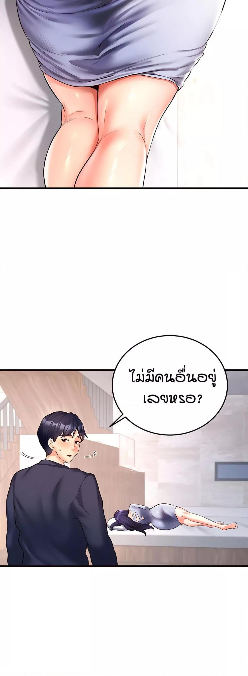 Doujin-Lc- อ่าน โดจิน มังฮวา เกาหลี ญี่ปุ่น จีน แปลไทย An Introduction to MILFs ตอนที่ 1 2 3 4 5 6 7 8 9 10 11 12 13 14 ฟรี ไม่มีโฆษณา อ่าน โดจิน Manhwa เกาหลี ญี่ปุ่น จีน เรามีครบ คัดมาให้เน้นๆ โดจิน 18+ รับประกันความฟินโดย  Doujin Lc