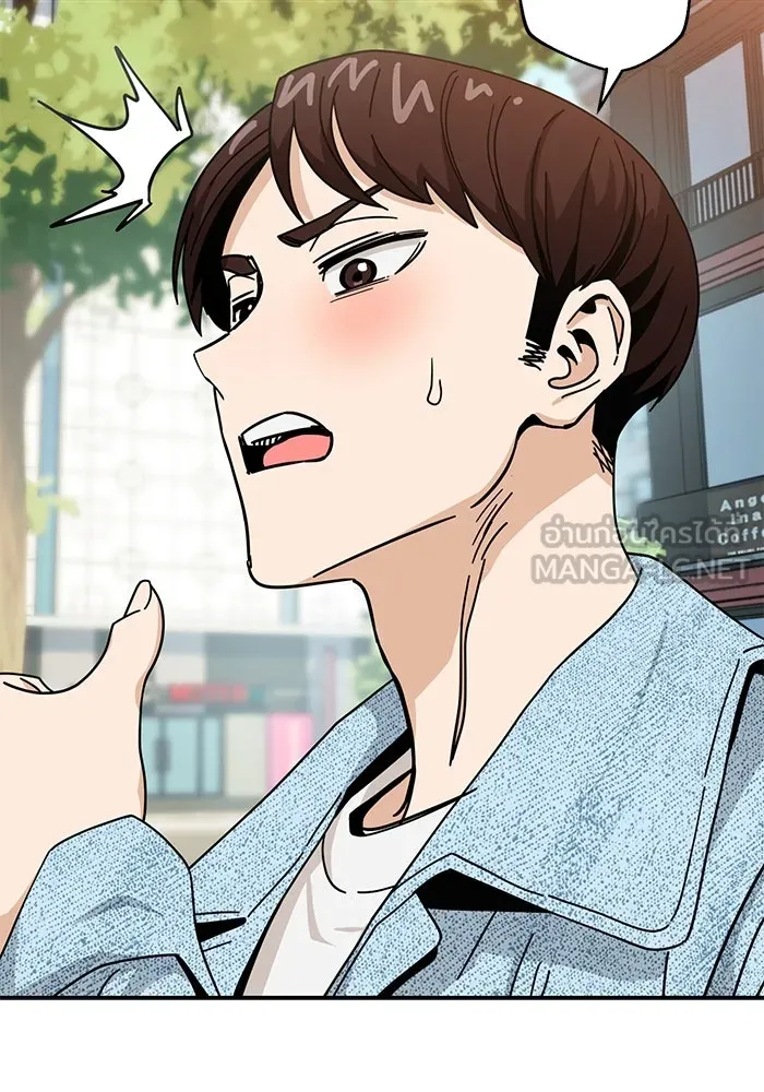 โชคชะตานำพารัก ตอนที่ 31 แต่หัววันเลย รูปที่ 111