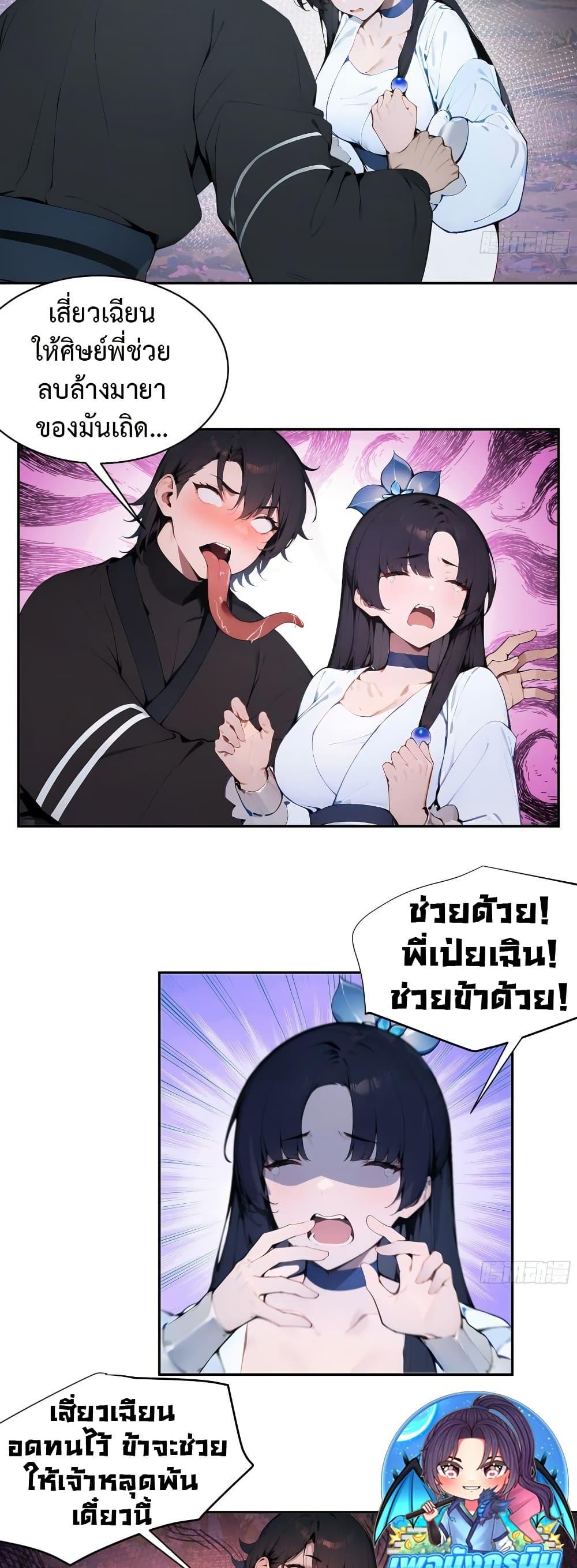 Manga-lc-com อ่านมังงะ อ่านการ์ตูน ออนไลน์ ฟรี Hundred Wives Book The saints all call me husband ตอนที่ 1 2 3 4 5 6 7 8 9 10 11 12 13 14 ฟรี ไม่มีโฆษณา Manga-lc - อ่าน มังงะ อ่าน การ์ตูน ออนไลน์ อ่านมังงะ ฟรี
