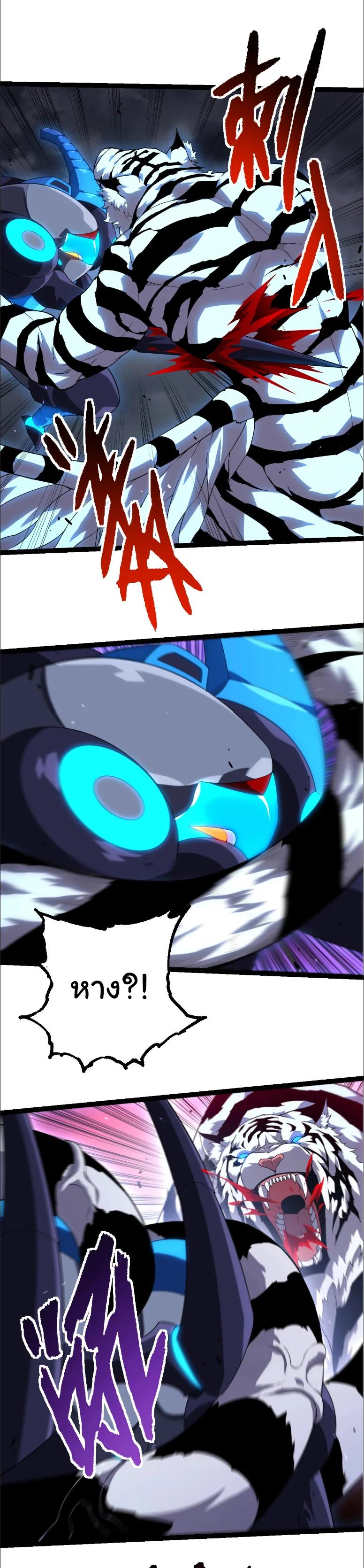 Manga-lc-com อ่านมังงะ อ่านการ์ตูน ออนไลน์ ฟรี Evolution from the Big Tree ตอนที่ 1 2 3 4 5 6 7 8 9 10 11 12 13 14 ฟรี ไม่มีโฆษณา Manga-lc - อ่าน มังงะ อ่าน การ์ตูน ออนไลน์ อ่านมังงะ ฟรี