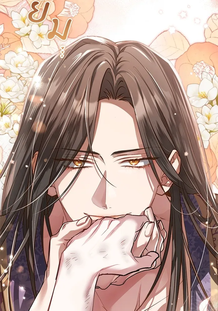 ยามหมาป่าทมิฬเพรียกหา ตอนที่ 4 รูปที่ 26