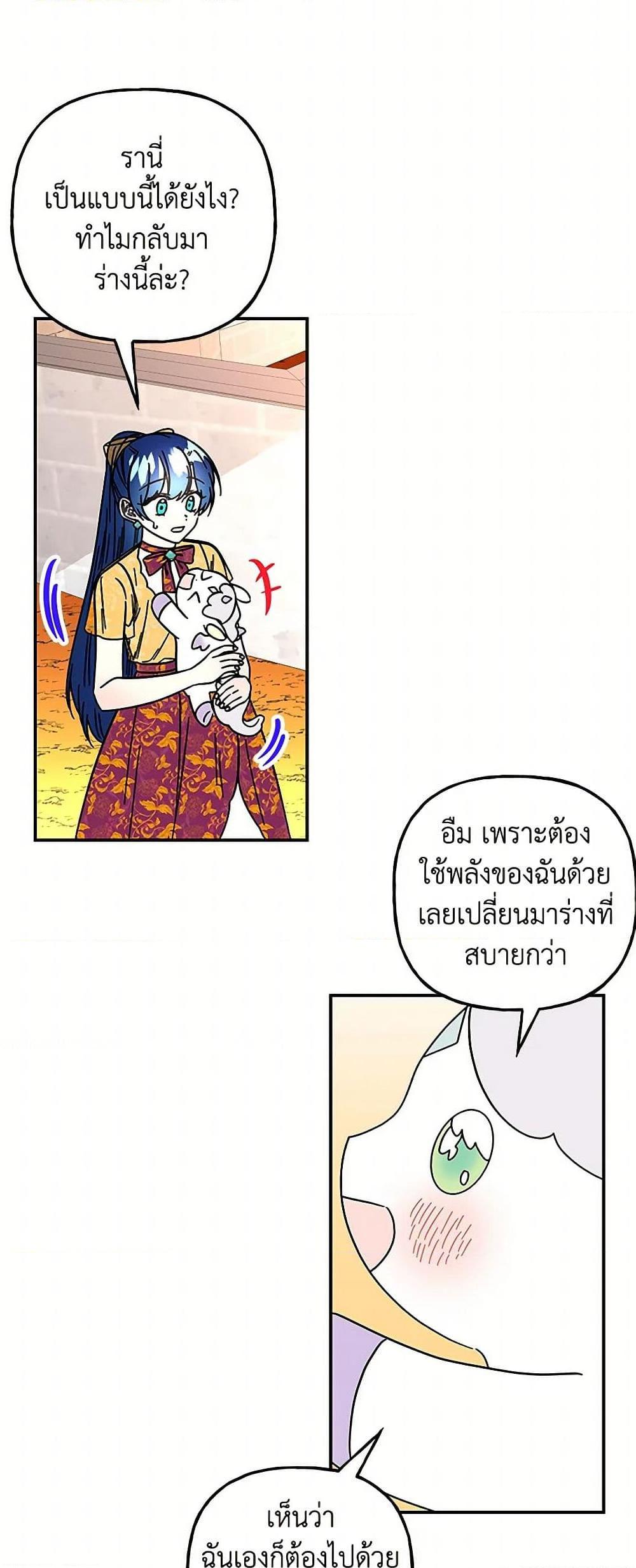 Manga-lc-com อ่านมังงะ อ่านการ์ตูน ออนไลน์ ฟรี Daughter of the Archmage ตอนที่ 1 2 3 4 5 6 7 8 9 10 11 12 13 14 ฟรี ไม่มีโฆษณา Manga-lc - อ่าน มังงะ อ่าน การ์ตูน ออนไลน์ อ่านมังงะ ฟรี