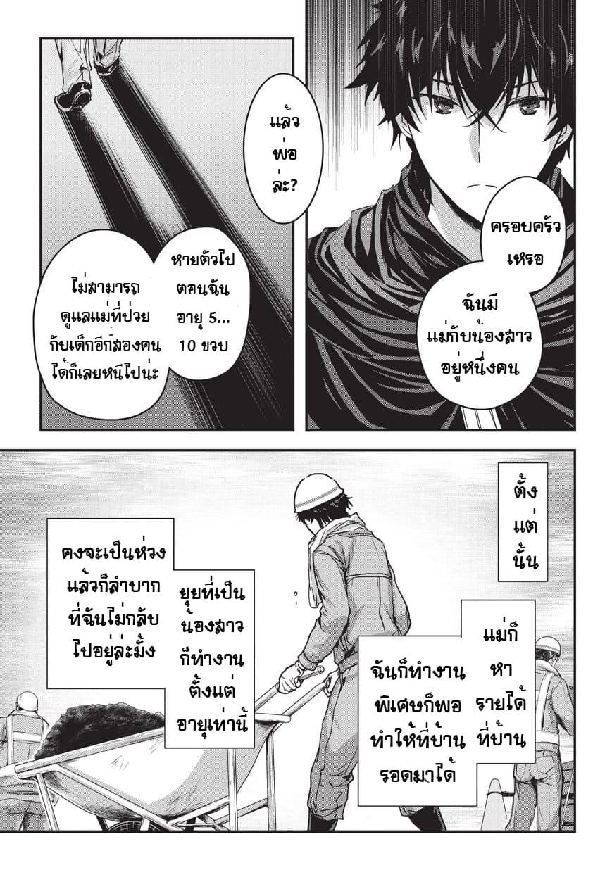 Manga-lc-com อ่านมังงะ อ่านการ์ตูน ออนไลน์ ฟรี Assassin de aru ore no Sutetasu ga Yuusha yori mo Akiraka ni Tsuyoi Nodaga ตอนที่ 1 2 3 4 5 6 7 8 9 10 11 12 13 14 ฟรี ไม่มีโฆษณา Manga-lc - อ่าน มังงะ อ่าน การ์ตูน ออนไลน์ อ่านมังงะ ฟรี