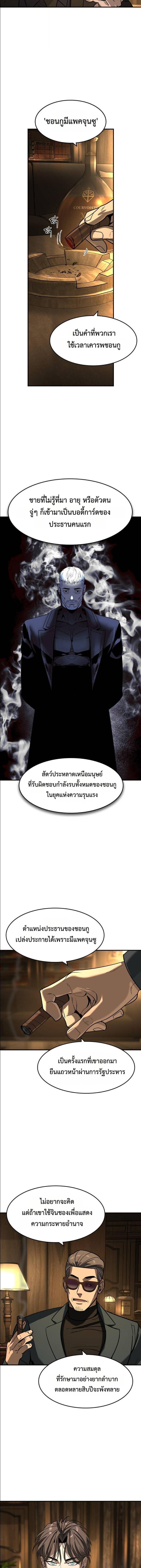 Doujin-Lc- อ่าน โดจิน มังฮวา เกาหลี ญี่ปุ่น จีน แปลไทย 23 ตอนที่ 1 2 3 4 5 6 7 8 9 10 11 12 13 14 ฟรี ไม่มีโฆษณา อ่าน โดจิน Manhwa เกาหลี ญี่ปุ่น จีน เรามีครบ คัดมาให้เน้นๆ โดจิน 18+ รับประกันความฟินโดย  Doujin Lc