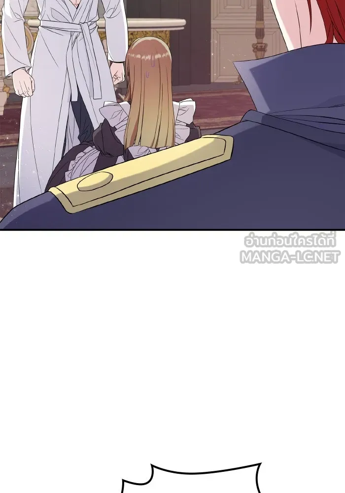ทำแบบนี้ไม่ได้เพคะ องค์ชาย ตอนที่ 55 รูปที่ 60