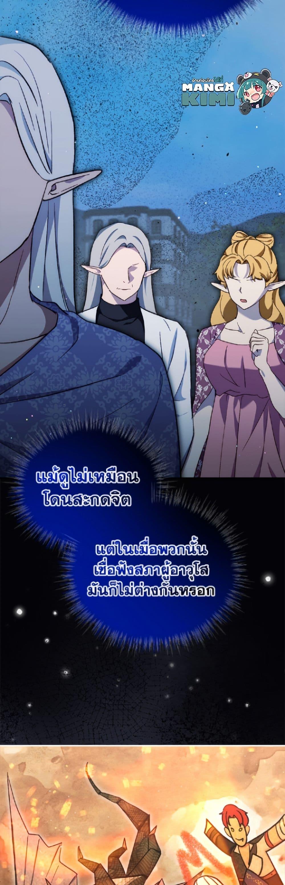 Manga-lc-com อ่านมังงะ อ่านการ์ตูน ออนไลน์ ฟรี I Was Reincarnated as a Baby Fox God ตอนที่ 1 2 3 4 5 6 7 8 9 10 11 12 13 14 ฟรี ไม่มีโฆษณา Manga-lc - อ่าน มังงะ อ่าน การ์ตูน ออนไลน์ อ่านมังงะ ฟรี