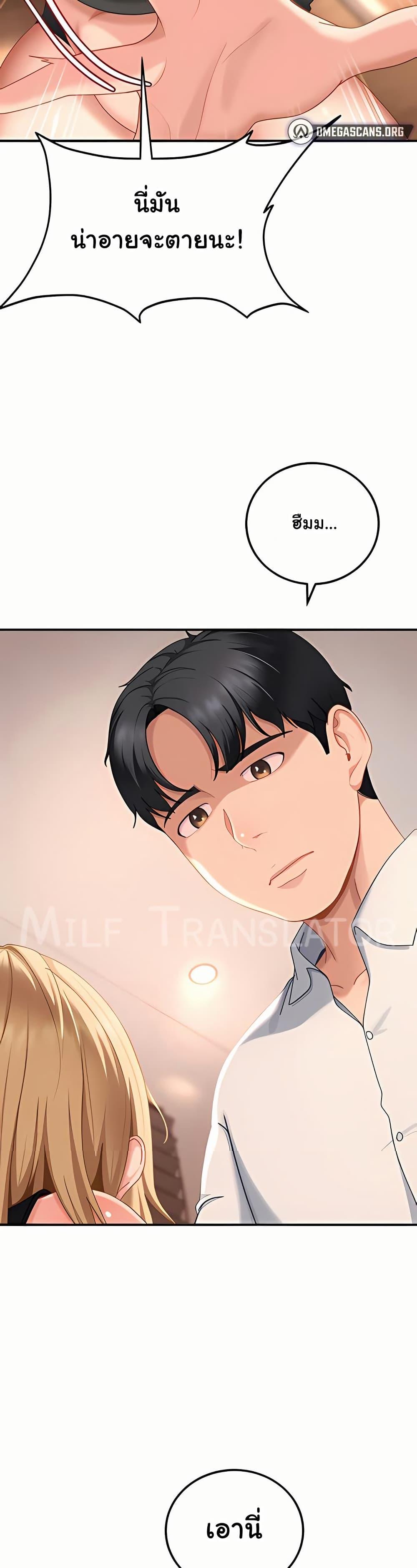 Doujin-Lc- อ่าน โดจิน มังฮวา เกาหลี ญี่ปุ่น จีน แปลไทย The Female ตอนที่ 1 2 3 4 5 6 7 8 9 10 11 12 13 14 ฟรี ไม่มีโฆษณา อ่าน โดจิน Manhwa เกาหลี ญี่ปุ่น จีน เรามีครบ คัดมาให้เน้นๆ โดจิน 18+ รับประกันความฟินโดย  Doujin Lc