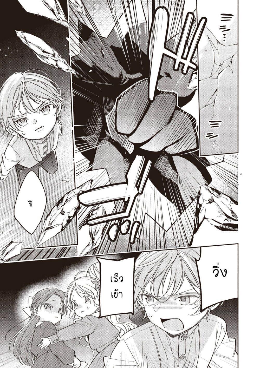 Manga-lc-com อ่านมังงะ อ่านการ์ตูน ออนไลน์ ฟรี Koushaku-ke no Aisare Nise Youjo ตอนที่ 1 2 3 4 5 6 7 8 9 10 11 12 13 14 ฟรี ไม่มีโฆษณา Manga-lc - อ่าน มังงะ อ่าน การ์ตูน ออนไลน์ อ่านมังงะ ฟรี