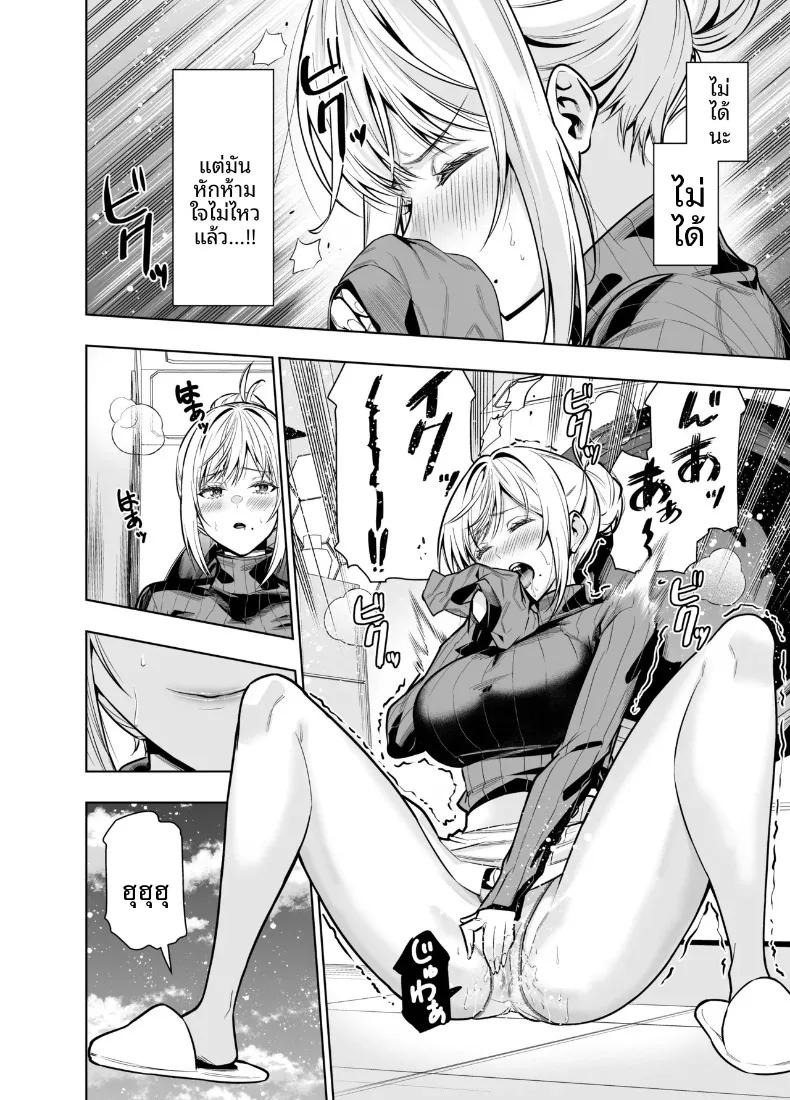 Doujin-Lc- อ่าน โดจิน มังฮวา เกาหลี ญี่ปุ่น จีน แปลไทย เพื่อเลี่ยงสัมพันธ์ต้องห้าม (Hibipon) ตอนที่ 1 2 3 4 5 6 7 8 9 10 11 12 13 14 ฟรี ไม่มีโฆษณา อ่าน โดจิน Manhwa เกาหลี ญี่ปุ่น จีน เรามีครบ คัดมาให้เน้นๆ โดจิน 18+ รับประกันความฟินโดย  Doujin Lc