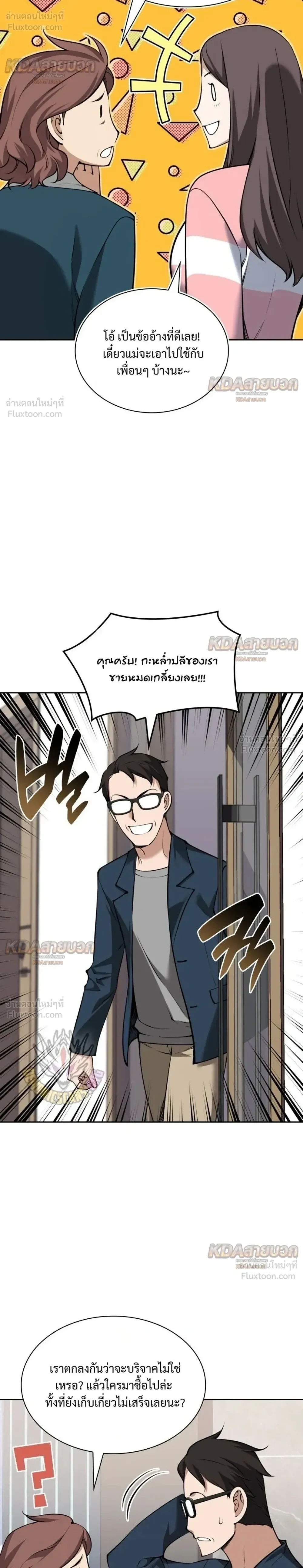 Manga-lc-com อ่านมังงะ อ่านการ์ตูน ออนไลน์ ฟรี Overgeared จ้าวแห่งยุทธภัณฑ์ ตอนที่ 1 2 3 4 5 6 7 8 9 10 11 12 13 14 ฟรี ไม่มีโฆษณา Manga-lc - อ่าน มังงะ อ่าน การ์ตูน ออนไลน์ อ่านมังงะ ฟรี