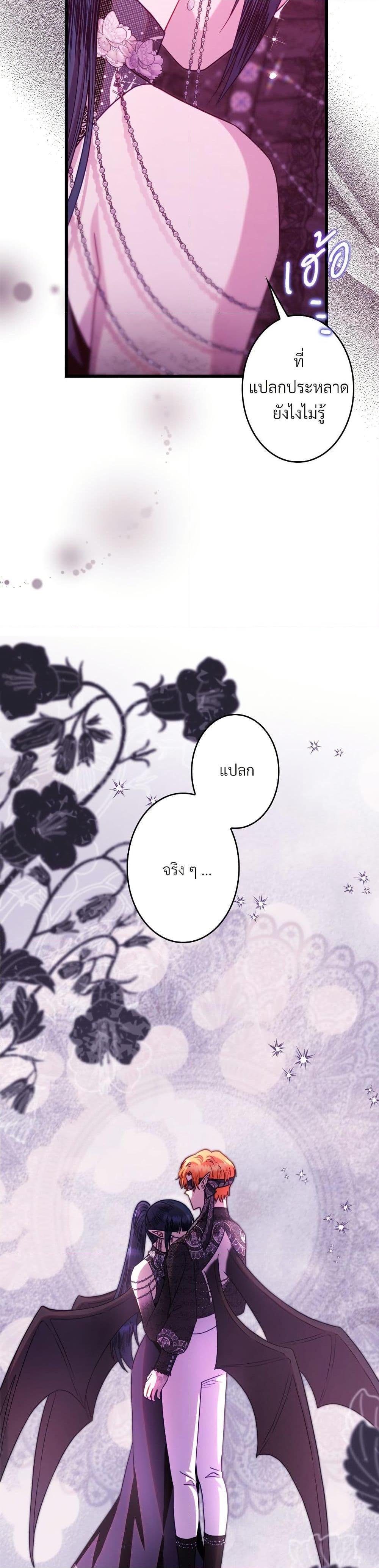 Manga-lc-com อ่านมังงะ อ่านการ์ตูน ออนไลน์ ฟรี Another Typical Fantasy Romance ตอนที่ 1 2 3 4 5 6 7 8 9 10 11 12 13 14 ฟรี ไม่มีโฆษณา Manga-lc - อ่าน มังงะ อ่าน การ์ตูน ออนไลน์ อ่านมังงะ ฟรี