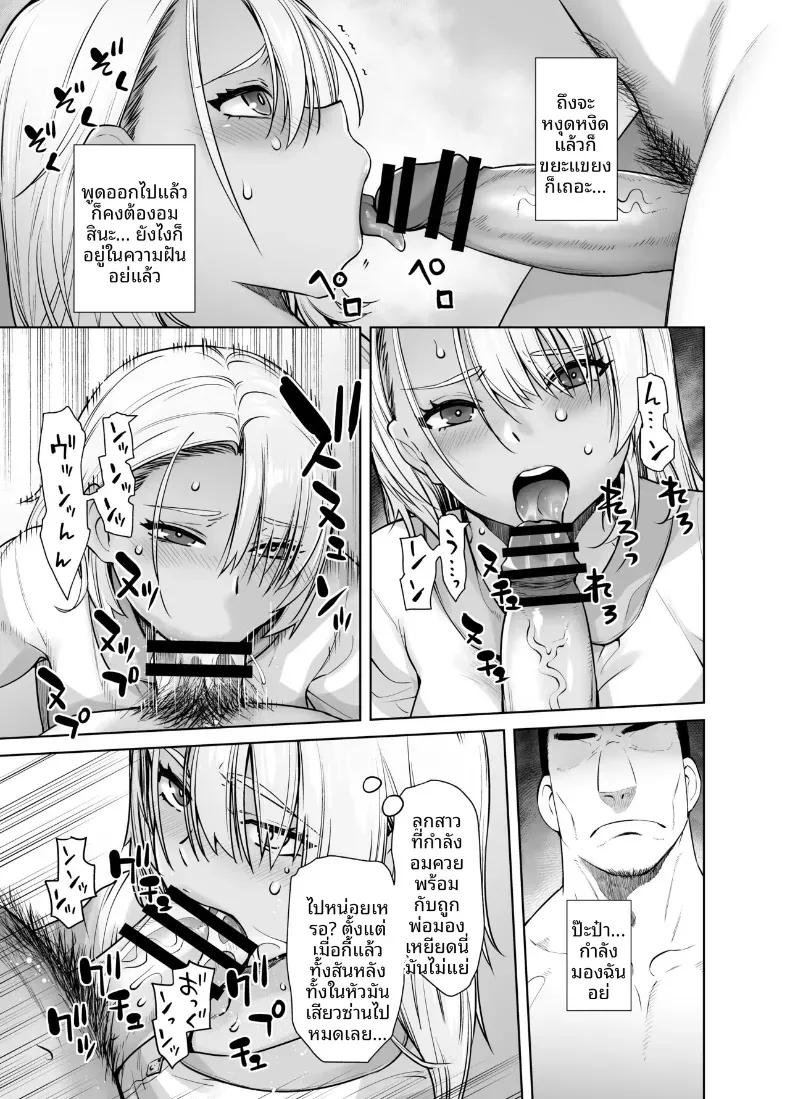 Doujin-Lc- อ่าน โดจิน มังฮวา เกาหลี ญี่ปุ่น จีน แปลไทย สัมพันธ์เปี่ยมรักของสาเเกลเเละคุณพ่อ (Ootsuka Kotora) ตอนที่ 1 2 3 4 5 6 7 8 9 10 11 12 13 14 ฟรี ไม่มีโฆษณา อ่าน โดจิน Manhwa เกาหลี ญี่ปุ่น จีน เรามีครบ คัดมาให้เน้นๆ โดจิน 18+ รับประกันความฟินโดย  Doujin Lc