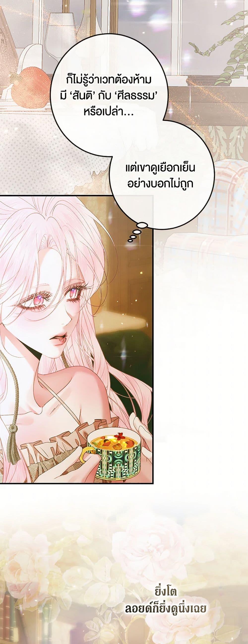 Manga-lc-com อ่านมังงะ อ่านการ์ตูน ออนไลน์ ฟรี Becoming The Villain’s Family ตอนที่ 1 2 3 4 5 6 7 8 9 10 11 12 13 14 ฟรี ไม่มีโฆษณา Manga-lc - อ่าน มังงะ อ่าน การ์ตูน ออนไลน์ อ่านมังงะ ฟรี