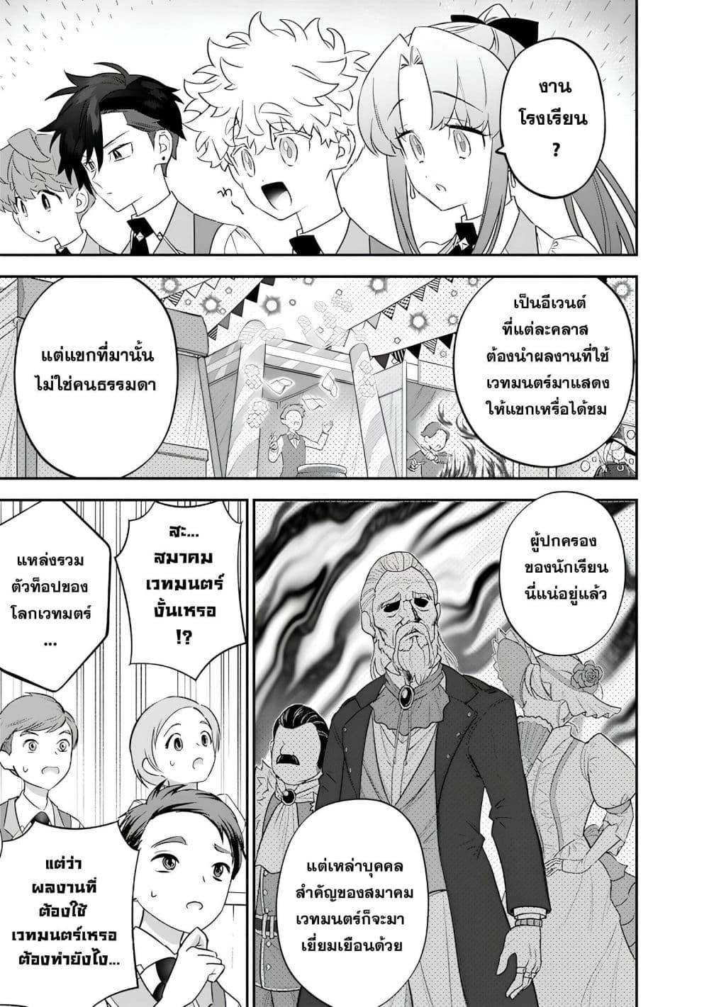 Manga-lc-com อ่านมังงะ อ่านการ์ตูน ออนไลน์ ฟรี Sekai ni Hitori, Zenzokusei Mahou no Tsukaite ตอนที่ 1 2 3 4 5 6 7 8 9 10 11 12 13 14 ฟรี ไม่มีโฆษณา Manga-lc - อ่าน มังงะ อ่าน การ์ตูน ออนไลน์ อ่านมังงะ ฟรี