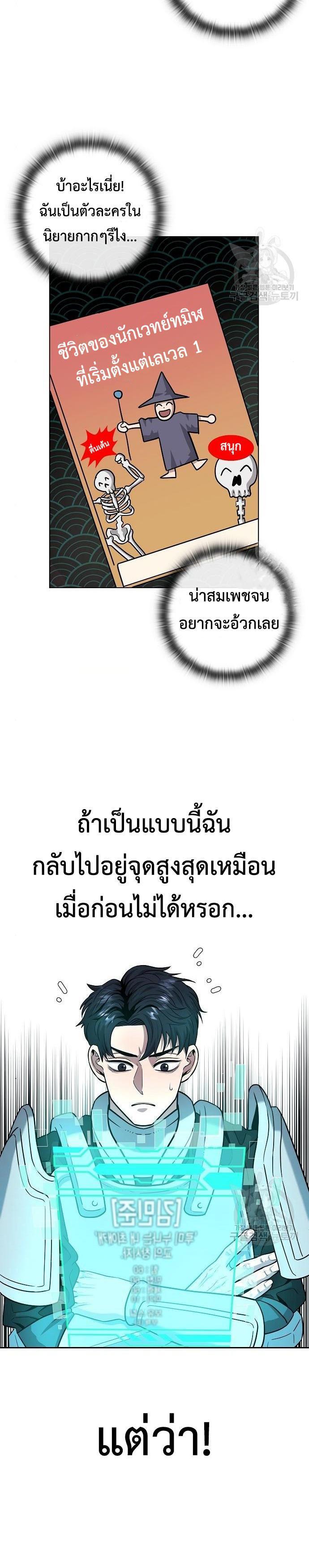 Manga-lc-com อ่านมังงะ อ่านการ์ตูน ออนไลน์ ฟรี The Dark Mage’s Return to Enlistment ตอนที่ 1 2 3 4 5 6 7 8 9 10 11 12 13 14 ฟรี ไม่มีโฆษณา Manga-lc - อ่าน มังงะ อ่าน การ์ตูน ออนไลน์ อ่านมังงะ ฟรี