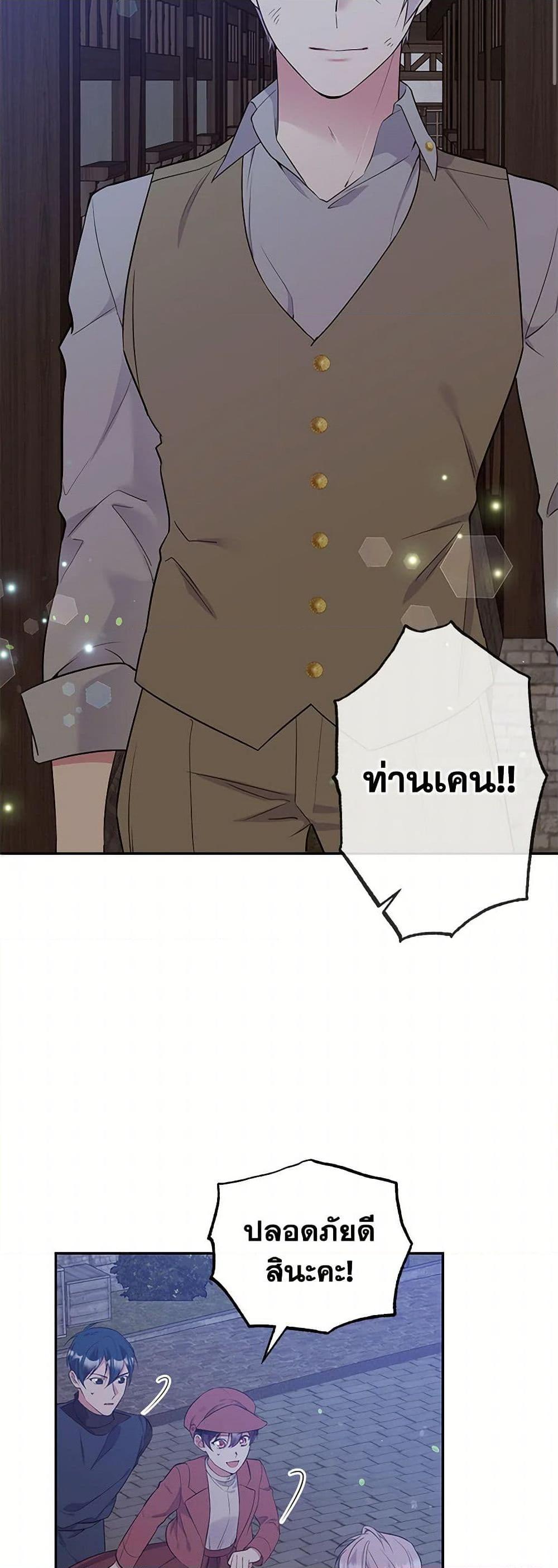 Manga-lc-com อ่านมังงะ อ่านการ์ตูน ออนไลน์ ฟรี My Goal is to Live a Long ตอนที่ 1 2 3 4 5 6 7 8 9 10 11 12 13 14 ฟรี ไม่มีโฆษณา Manga-lc - อ่าน มังงะ อ่าน การ์ตูน ออนไลน์ อ่านมังงะ ฟรี