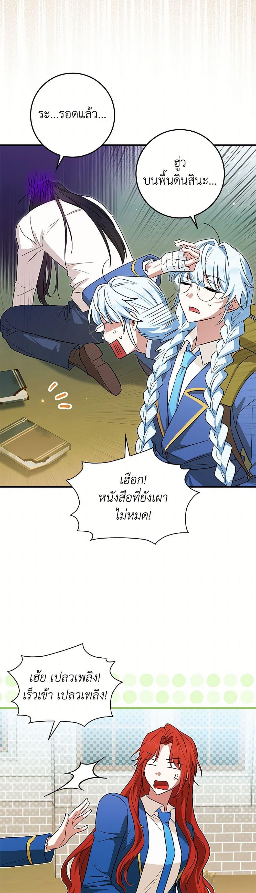 Manga-lc-com อ่านมังงะ อ่านการ์ตูน ออนไลน์ ฟรี The Countdown of My Death Is Spamming My Status Window ตอนที่ 1 2 3 4 5 6 7 8 9 10 11 12 13 14 ฟรี ไม่มีโฆษณา Manga-lc - อ่าน มังงะ อ่าน การ์ตูน ออนไลน์ อ่านมังงะ ฟรี
