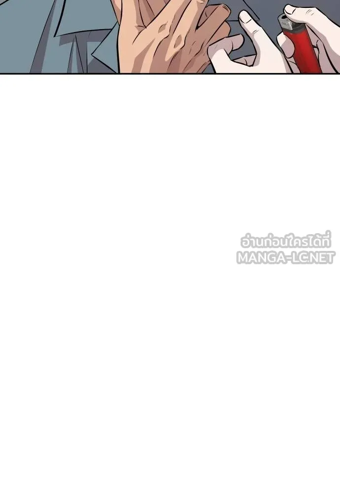 หลานอัจฉริยะ ตอนที่ 31 รูปที่ 62