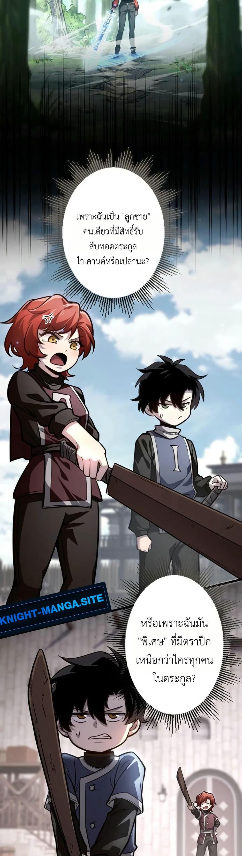 Manga-lc-com อ่านมังงะ อ่านการ์ตูน ออนไลน์ ฟรี The Rebel of the Tyrant Noble House ตอนที่ 1 2 3 4 5 6 7 8 9 10 11 12 13 14 ฟรี ไม่มีโฆษณา Manga-lc - อ่าน มังงะ อ่าน การ์ตูน ออนไลน์ อ่านมังงะ ฟรี