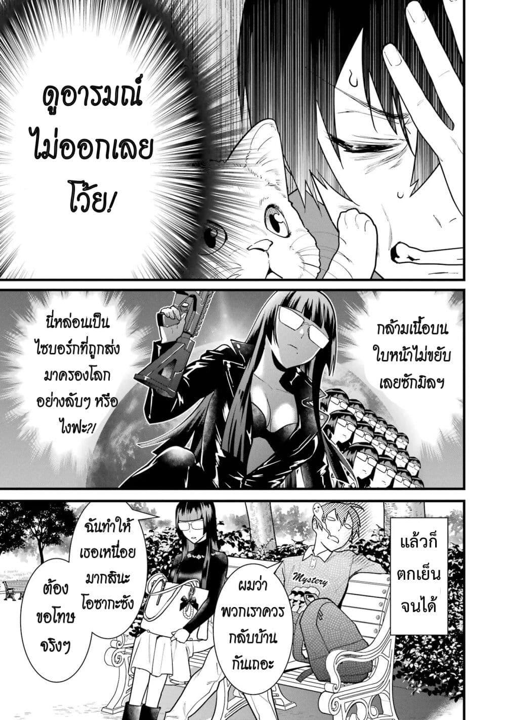 Manga-lc-com อ่านมังงะ อ่านการ์ตูน ออนไลน์ ฟรี 6-nin no Shinanai Shoujo to Kanarazu Shinu Unmei no Hito ตอนที่ 1 2 3 4 5 6 7 8 9 10 11 12 13 14 ฟรี ไม่มีโฆษณา Manga-lc - อ่าน มังงะ อ่าน การ์ตูน ออนไลน์ อ่านมังงะ ฟรี