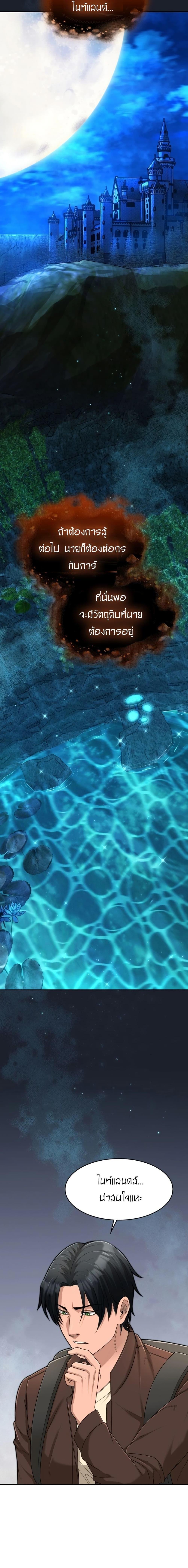 Manga-lc-com อ่านมังงะ อ่านการ์ตูน ออนไลน์ ฟรี Paranoid Mage ตอนที่ 1 2 3 4 5 6 7 8 9 10 11 12 13 14 ฟรี ไม่มีโฆษณา Manga-lc - อ่าน มังงะ อ่าน การ์ตูน ออนไลน์ อ่านมังงะ ฟรี