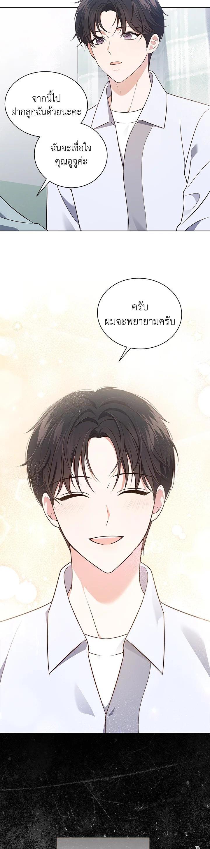 Manga-lc-com อ่านมังงะ อ่านการ์ตูน ออนไลน์ ฟรี In This Life, the Greatest Star in the Universe ตอนที่ 1 2 3 4 5 6 7 8 9 10 11 12 13 14 ฟรี ไม่มีโฆษณา Manga-lc - อ่าน มังงะ อ่าน การ์ตูน ออนไลน์ อ่านมังงะ ฟรี