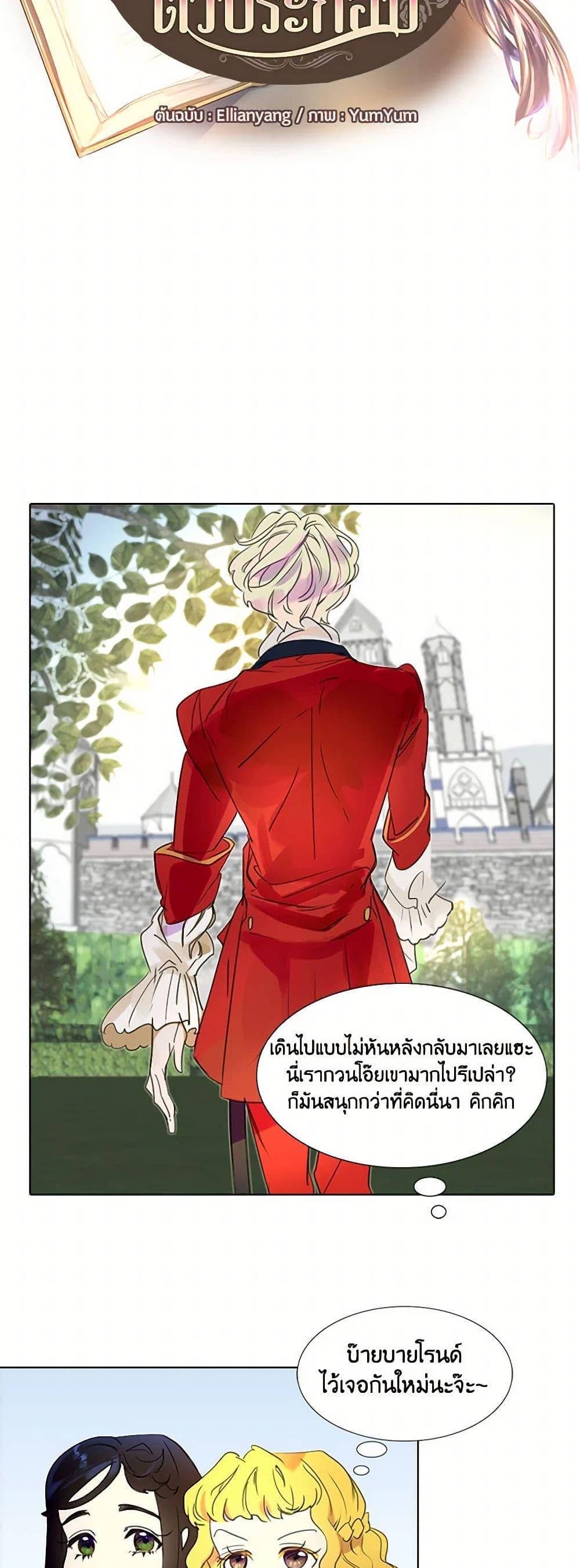 Manga-lc-com อ่านมังงะ อ่านการ์ตูน ออนไลน์ ฟรี Miss Not-So Sidekick ตอนที่ 1 2 3 4 5 6 7 8 9 10 11 12 13 14 ฟรี ไม่มีโฆษณา Manga-lc - อ่าน มังงะ อ่าน การ์ตูน ออนไลน์ อ่านมังงะ ฟรี