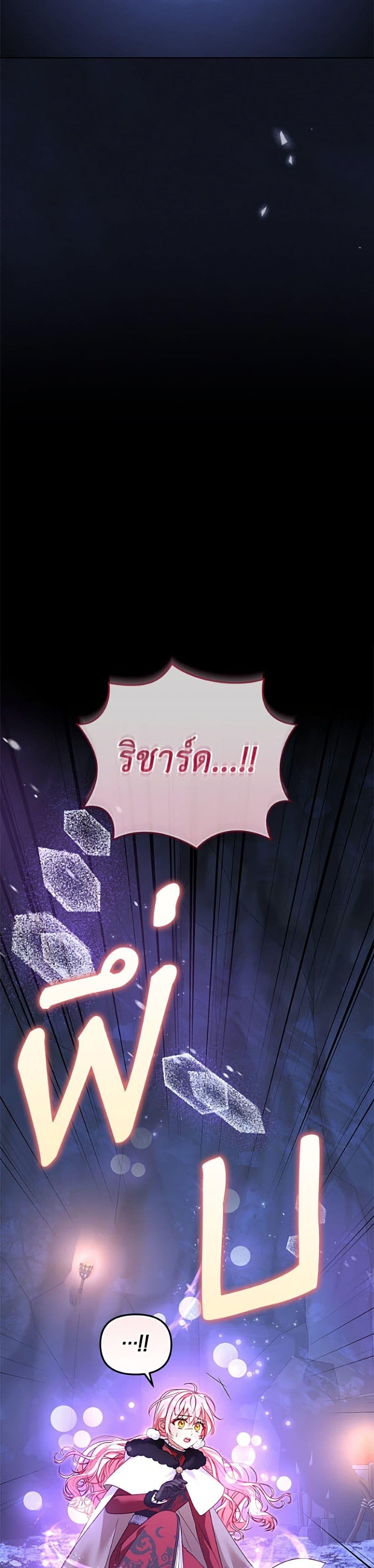 Manga-lc-com อ่านมังงะ อ่านการ์ตูน ออนไลน์ ฟรี I’m Being Raised by Villains ตอนที่ 1 2 3 4 5 6 7 8 9 10 11 12 13 14 ฟรี ไม่มีโฆษณา Manga-lc - อ่าน มังงะ อ่าน การ์ตูน ออนไลน์ อ่านมังงะ ฟรี