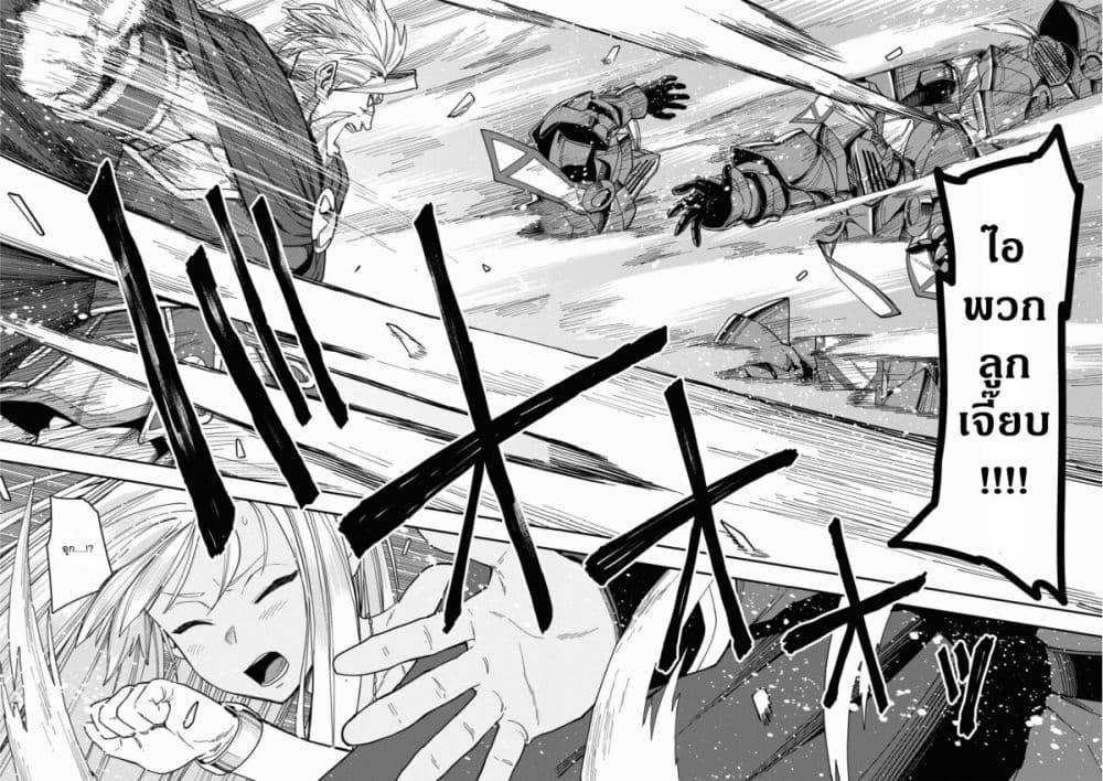 Manga-lc-com อ่านมังงะ อ่านการ์ตูน ออนไลน์ ฟรี Konjiki no Moji Tsukai – Yuusha Yonin ni Makikomareta Unique Cheat ตอนที่ 1 2 3 4 5 6 7 8 9 10 11 12 13 14 ฟรี ไม่มีโฆษณา Manga-lc - อ่าน มังงะ อ่าน การ์ตูน ออนไลน์ อ่านมังงะ ฟรี