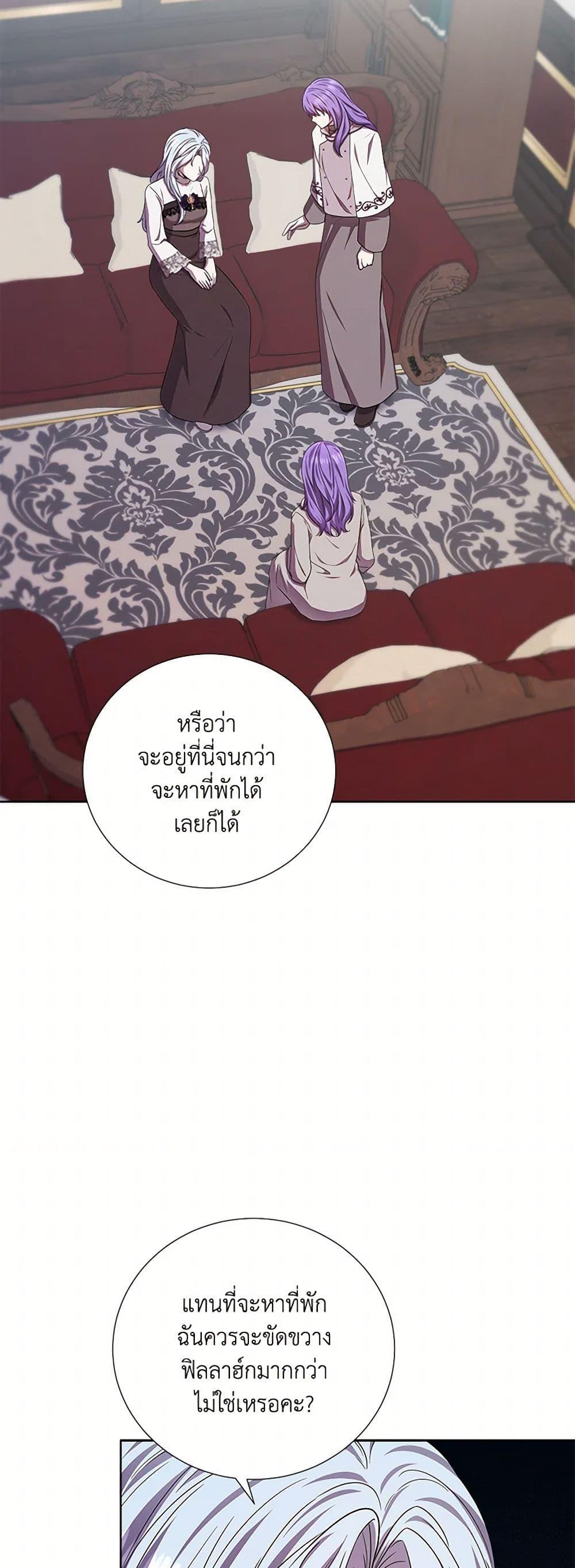 Manga-lc-com อ่านมังงะ อ่านการ์ตูน ออนไลน์ ฟรี To My Beloved Foe ตอนที่ 1 2 3 4 5 6 7 8 9 10 11 12 13 14 ฟรี ไม่มีโฆษณา Manga-lc - อ่าน มังงะ อ่าน การ์ตูน ออนไลน์ อ่านมังงะ ฟรี