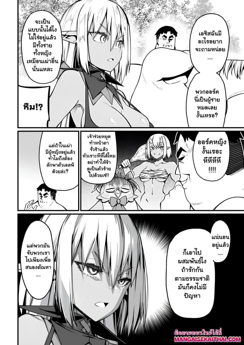 Manga-lc-com อ่านมังงะ อ่านการ์ตูน ออนไลน์ ฟรี Harem Ou no isekai Press Manyuuki ตอนที่ 1 2 3 4 5 6 7 8 9 10 11 12 13 14 ฟรี ไม่มีโฆษณา Manga-lc - อ่าน มังงะ อ่าน การ์ตูน ออนไลน์ อ่านมังงะ ฟรี