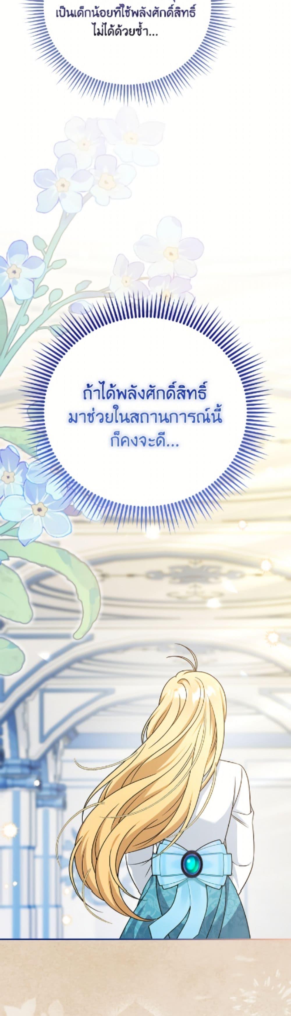 Manga-lc-com อ่านมังงะ อ่านการ์ตูน ออนไลน์ ฟรี Baby Pharmacist Princess ตอนที่ 1 2 3 4 5 6 7 8 9 10 11 12 13 14 ฟรี ไม่มีโฆษณา Manga-lc - อ่าน มังงะ อ่าน การ์ตูน ออนไลน์ อ่านมังงะ ฟรี