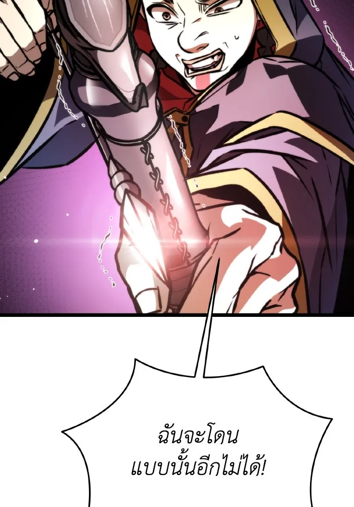 การแข่งขันของผู้เกิดใหม่ ตอนที่ 53 รูปที่ 155