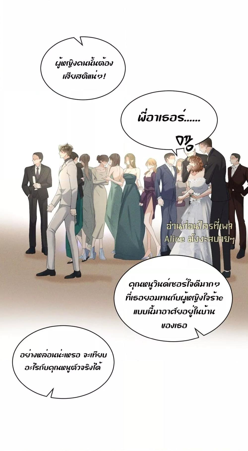 Manga-lc-com อ่านมังงะ อ่านการ์ตูน ออนไลน์ ฟรี TheDuke’sdaug ตอนที่ 1 2 3 4 5 6 7 8 9 10 11 12 13 14 ฟรี ไม่มีโฆษณา Manga-lc - อ่าน มังงะ อ่าน การ์ตูน ออนไลน์ อ่านมังงะ ฟรี