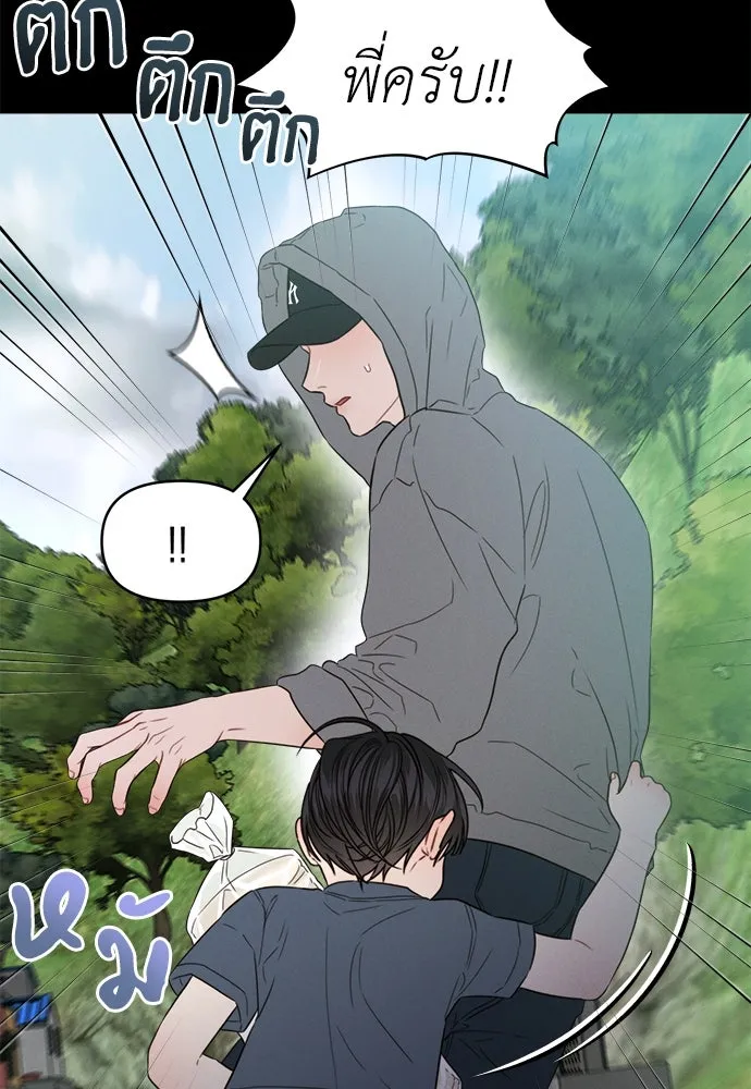 ปรารถนารักอันงดงาม ตอนที่ 93 รูปที่ 11
