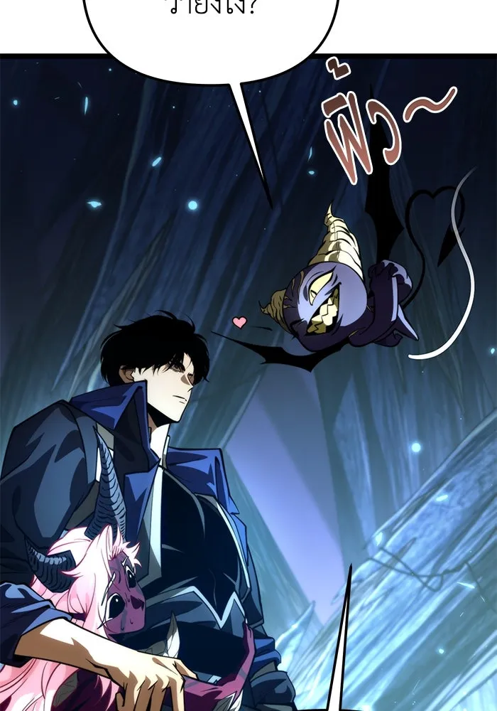 การแข่งขันของผู้เกิดใหม่ ตอนที่ 85 รูปที่ 56