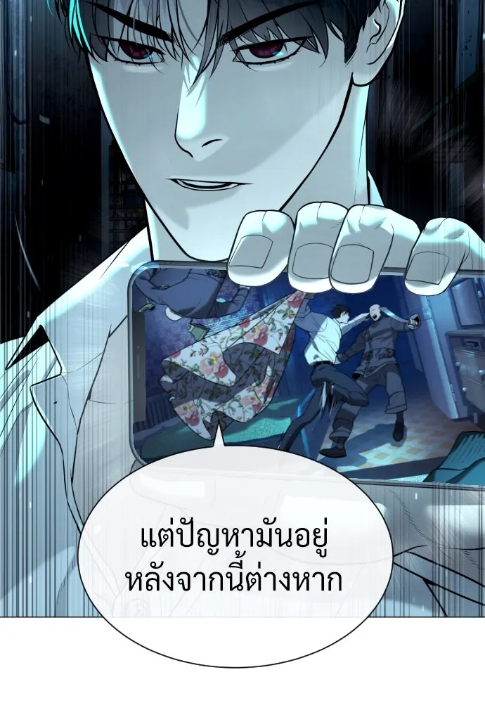 นักฆ่าย้อนวัย ตอนที่ 61 รูปที่ 94