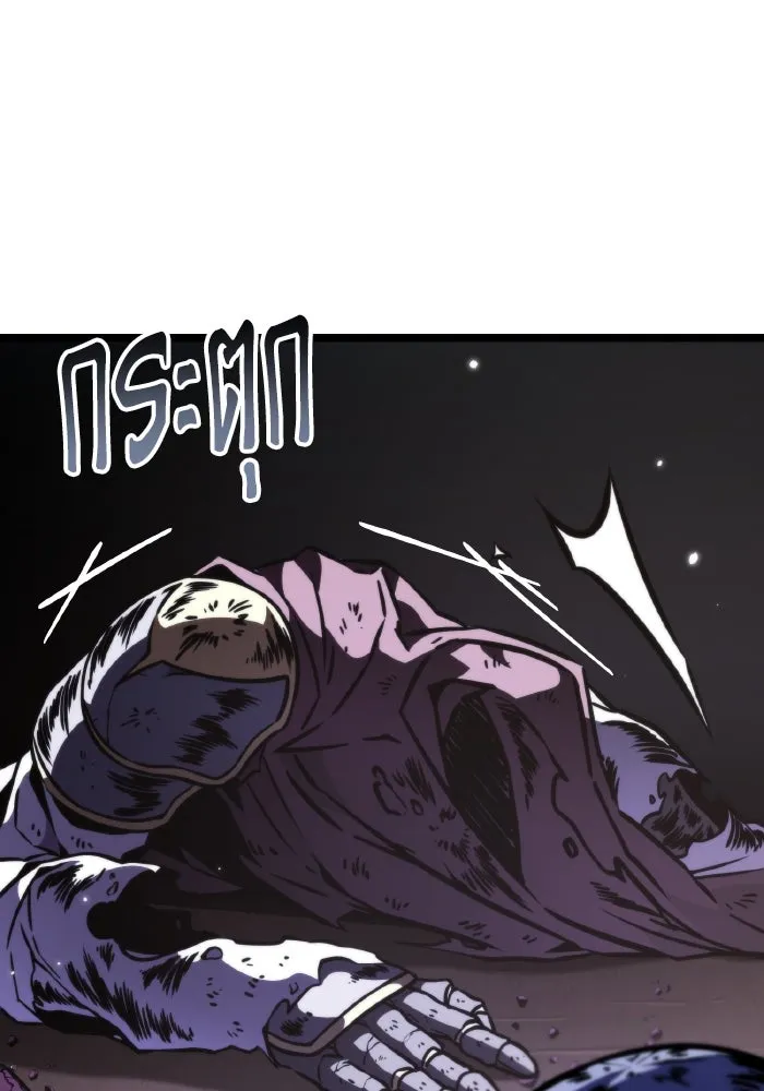 การแข่งขันของผู้เกิดใหม่ ตอนที่ 57 รูปที่ 131