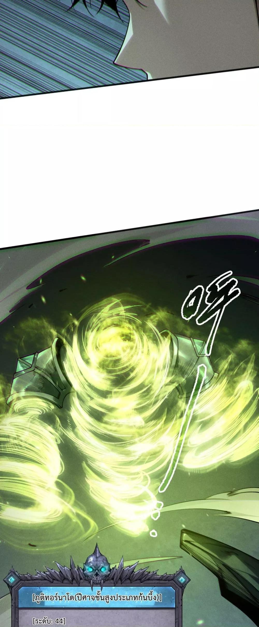 Manga-lc-com อ่านมังงะ อ่านการ์ตูน ออนไลน์ ฟรี NecromancerKin ตอนที่ 1 2 3 4 5 6 7 8 9 10 11 12 13 14 ฟรี ไม่มีโฆษณา Manga-lc - อ่าน มังงะ อ่าน การ์ตูน ออนไลน์ อ่านมังงะ ฟรี