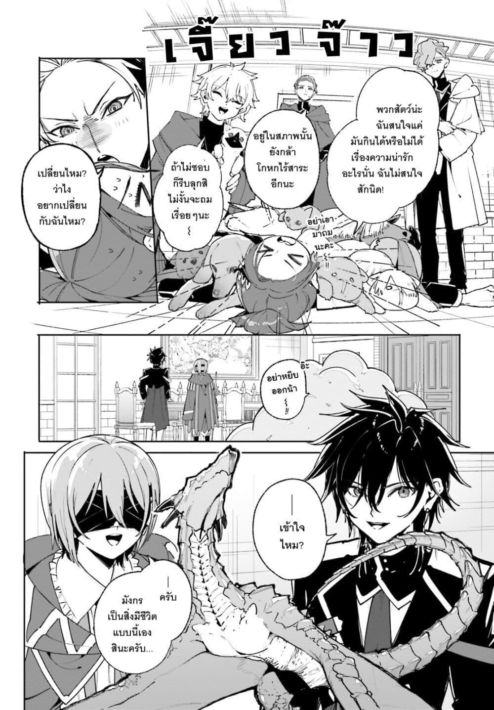 Manga-lc-com อ่านมังงะ อ่านการ์ตูน ออนไลน์ ฟรี Majutsushi Kunon wa Miete Iru ตอนที่ 1 2 3 4 5 6 7 8 9 10 11 12 13 14 ฟรี ไม่มีโฆษณา Manga-lc - อ่าน มังงะ อ่าน การ์ตูน ออนไลน์ อ่านมังงะ ฟรี