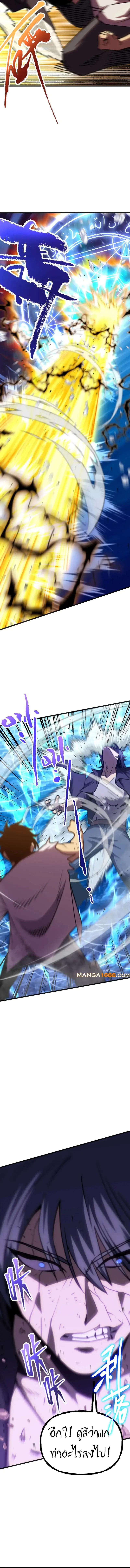 Manga-lc-com อ่านมังงะ อ่านการ์ตูน ออนไลน์ ฟรี Logging 10,000 Years into the Future ตอนที่ 1 2 3 4 5 6 7 8 9 10 11 12 13 14 ฟรี ไม่มีโฆษณา Manga-lc - อ่าน มังงะ อ่าน การ์ตูน ออนไลน์ อ่านมังงะ ฟรี