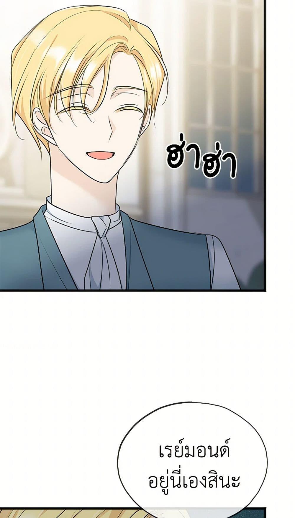 Manga-lc-com อ่านมังงะ อ่านการ์ตูน ออนไลน์ ฟรี Flowers May Wither but You Remain ตอนที่ 1 2 3 4 5 6 7 8 9 10 11 12 13 14 ฟรี ไม่มีโฆษณา Manga-lc - อ่าน มังงะ อ่าน การ์ตูน ออนไลน์ อ่านมังงะ ฟรี