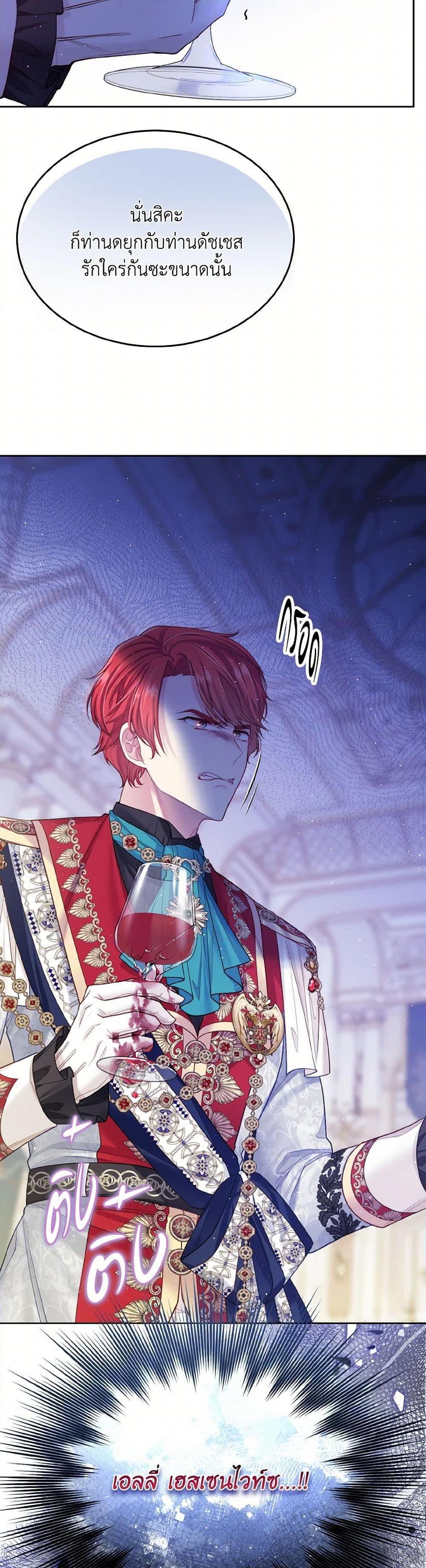 Manga-lc-com อ่านมังงะ อ่านการ์ตูน ออนไลน์ ฟรี My Hubby Is Too Cute! ตอนที่ 1 2 3 4 5 6 7 8 9 10 11 12 13 14 ฟรี ไม่มีโฆษณา Manga-lc - อ่าน มังงะ อ่าน การ์ตูน ออนไลน์ อ่านมังงะ ฟรี