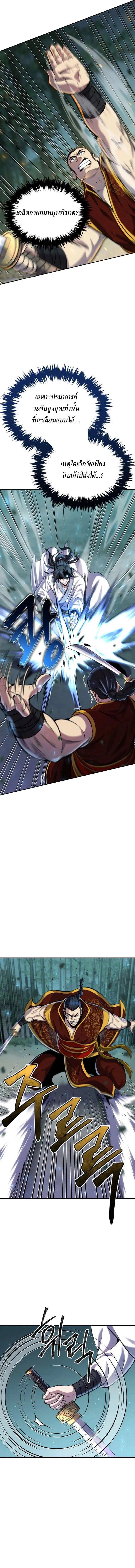 Manga-lc-com อ่านมังงะ อ่านการ์ตูน ออนไลน์ ฟรี The Youngest Disciple of the Murim Alliance Leader ตอนที่ 1 2 3 4 5 6 7 8 9 10 11 12 13 14 ฟรี ไม่มีโฆษณา Manga-lc - อ่าน มังงะ อ่าน การ์ตูน ออนไลน์ อ่านมังงะ ฟรี