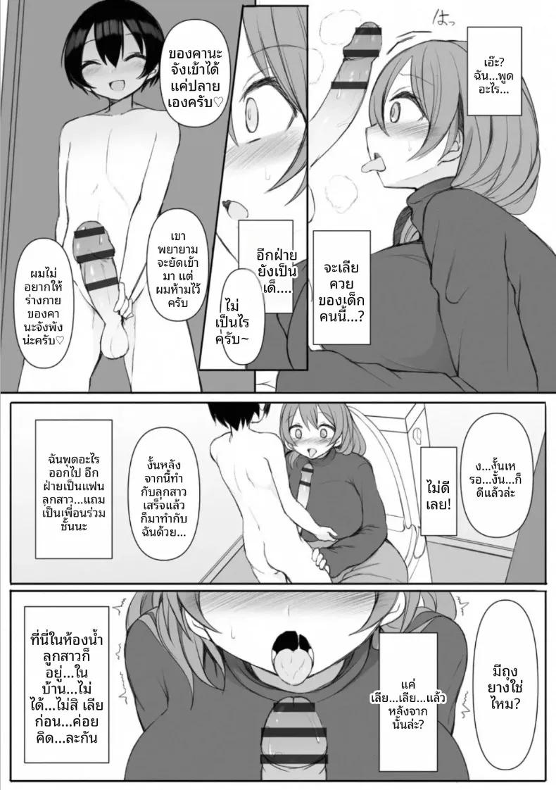 Doujin-Lc- อ่าน โดจิน มังฮวา เกาหลี ญี่ปุ่น จีน แปลไทย รุยและรุ่นพี่จากโรงเรียนมัธยมในละแวกบ้าน (Sukage) ตอนที่ 1 2 3 4 5 6 7 8 9 10 11 12 13 14 ฟรี ไม่มีโฆษณา อ่าน โดจิน Manhwa เกาหลี ญี่ปุ่น จีน เรามีครบ คัดมาให้เน้นๆ โดจิน 18+ รับประกันความฟินโดย  Doujin Lc