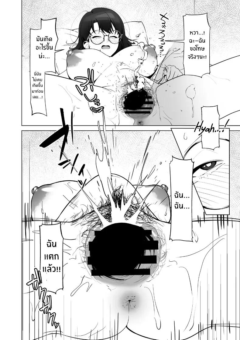 Doujin-Lc- อ่าน โดจิน มังฮวา เกาหลี ญี่ปุ่น จีน แปลไทย 16 ปีที่รอคอย (Yugudora Shiruo) ตอนที่ 1 2 3 4 5 6 7 8 9 10 11 12 13 14 ฟรี ไม่มีโฆษณา อ่าน โดจิน Manhwa เกาหลี ญี่ปุ่น จีน เรามีครบ คัดมาให้เน้นๆ โดจิน 18+ รับประกันความฟินโดย  Doujin Lc
