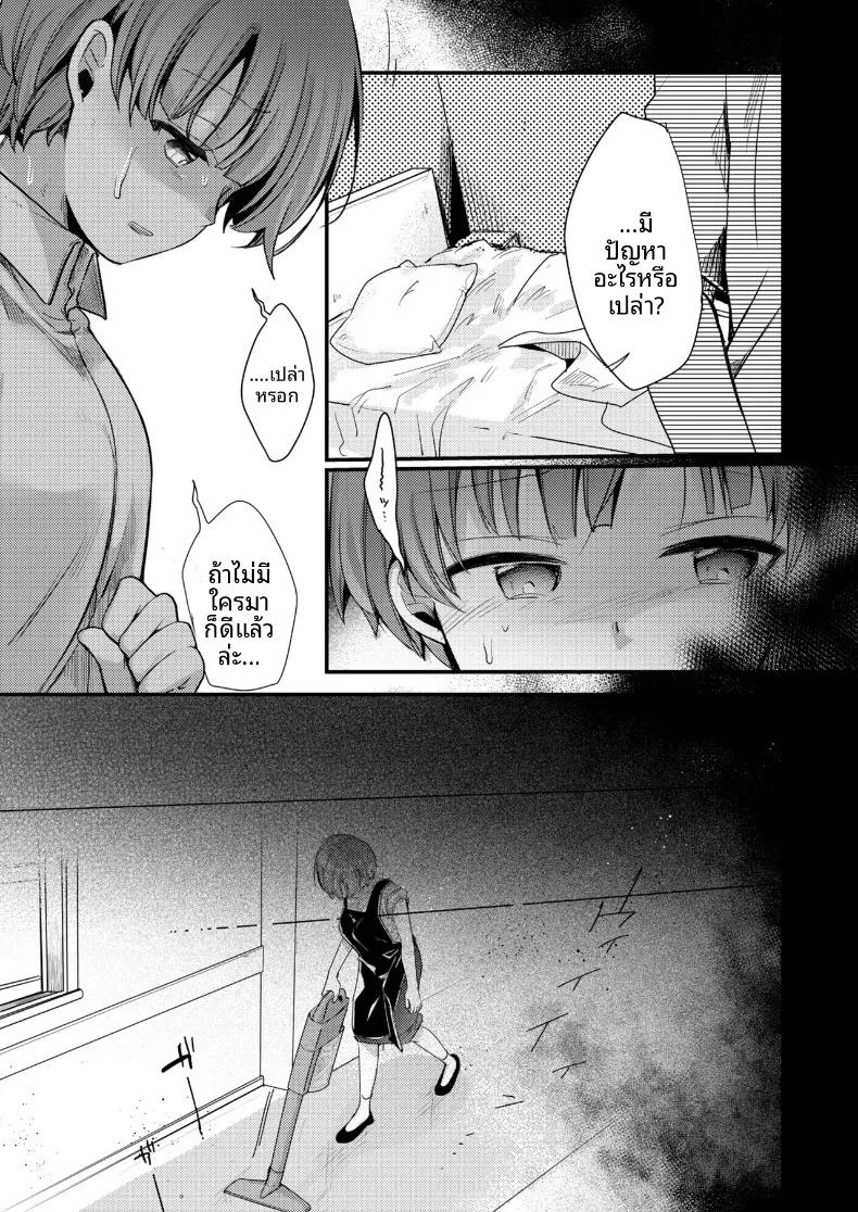 Doujin-Lc- อ่าน โดจิน มังฮวา เกาหลี ญี่ปุ่น จีน แปลไทย ไปทำงานพิเศษกับแฟนที่เมืองตากอากาศ ความสัมพันธ์จะเปลี่ยนไปก็คงไม่แปลกไม่ใช่เหรอ! (Aya) ตอนที่ 1 2 3 4 5 6 7 8 9 10 11 12 13 14 ฟรี ไม่มีโฆษณา อ่าน โดจิน Manhwa เกาหลี ญี่ปุ่น จีน เรามีครบ คัดมาให้เน้นๆ โดจิน 18+ รับประกันความฟินโดย  Doujin Lc