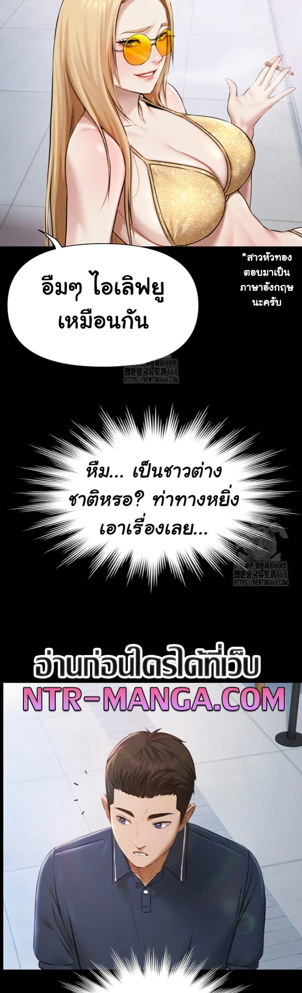 Doujin-Lc- อ่าน โดจิน มังฮวา เกาหลี ญี่ปุ่น จีน แปลไทย Pool Party ตอนที่ 1 2 3 4 5 6 7 8 9 10 11 12 13 14 ฟรี ไม่มีโฆษณา อ่าน โดจิน Manhwa เกาหลี ญี่ปุ่น จีน เรามีครบ คัดมาให้เน้นๆ โดจิน 18+ รับประกันความฟินโดย  Doujin Lc